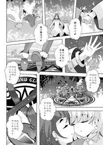 Page 47 of Hoshi no constellation - preview thumbnail
