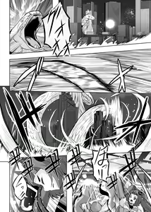 Page 51 of Hoshi no constellation - preview thumbnail