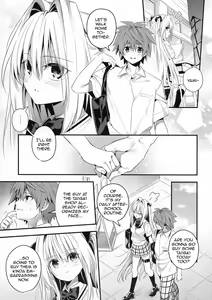 Page 4 of Hajimete Namae de. - Call by name for the first time - preview thumbnail