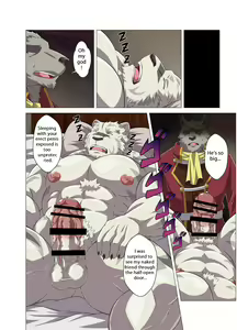 Page 2 of Indecent Stigma - preview thumbnail
