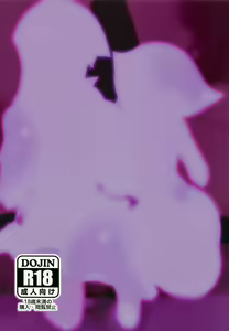 Page 26 of Masturbation - preview thumbnail