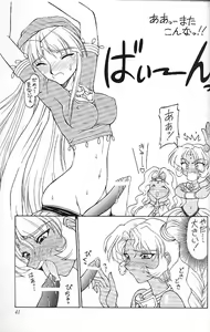 Page 40 of Ura Kannuki Takahajime Rayearth - preview thumbnail