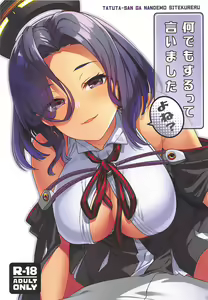 Nandemo Surutte Iimashita Yone? | I Said I'd Do Anything, Didn't I? - hentai manga cover image