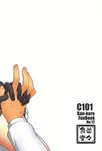 Page 21 of Nandemo Surutte Iimashita Yone? | I Said I'd Do Anything, Didn't I? - preview thumbnail