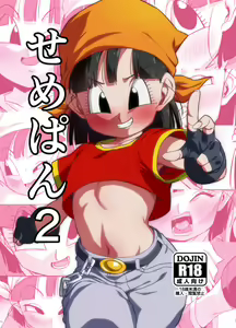 Seme Pan 2 | Aggressive Pan 2 — hentai manga cover on Fhentai