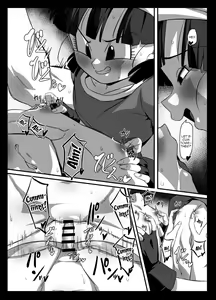 Page 21 of Seme Pan 2 | Aggressive Pan 2 - preview thumbnail