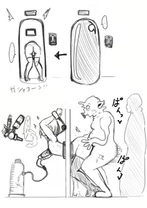 Page 38 of Uchuujin Senyou Koushuu Toilet | 우주인 공중 전용 변소 - preview thumbnail
