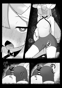 Page 14 of Namaiki Nanjamo | Bratty Iono - preview thumbnail