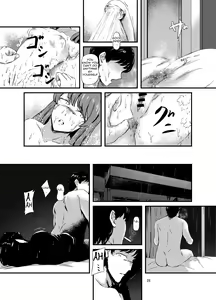 Page 28 of Daruma Shoujo no Kaerimichi - preview thumbnail