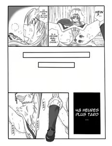 Page 25 of Chou Mushi Giga - preview thumbnail