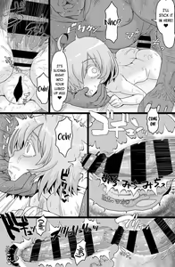 Page 13 of Hikentai M - preview thumbnail
