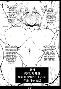 Page 21 of Ranma no Mama de ~Enkou Inmon Hen~ | With Ranma's Mom ~The Lewd Mark of Prostitution Arc~ - preview thumbnail