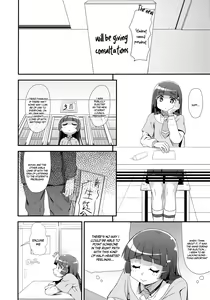 Page 3 of OVERRUN - preview thumbnail