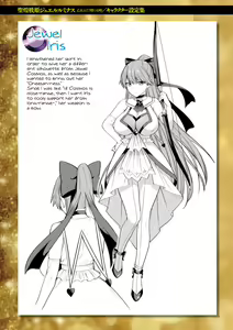 Page 186 of Seikou Senki Jewel Luminous Otome Futari Otsuru Toki | Sacred Battle Princess Jewel Luminous - The Time of 2 Maidens Falling To Pleasure - preview thumbnail