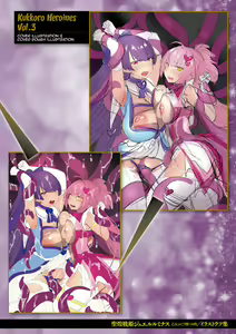 Page 196 of Seikou Senki Jewel Luminous Otome Futari Otsuru Toki | Sacred Battle Princess Jewel Luminous - The Time of 2 Maidens Falling To Pleasure - preview thumbnail
