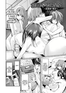 Page 105 of Saimin Gakusei Shidou | Hypnotic Student Guidance - preview thumbnail