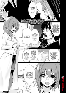 Page 120 of Saimin Gakusei Shidou | Hypnotic Student Guidance - preview thumbnail
