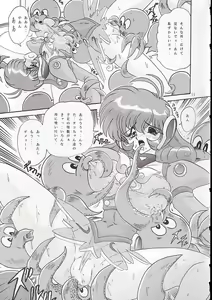 Page 12 of The Corrector Hyper - preview thumbnail