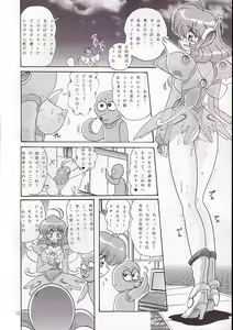 Page 13 of The Corrector Hyper - preview thumbnail
