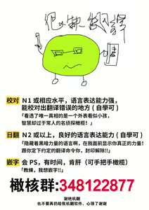 Page 34 of Ochite, Oborete, Nomikonde Yandere Osananajimi no Midarana Kyou Ai~02-03｜堕落、沉溺、被吞吃殆尽 病娇青梅竹马的淫乱狂爱~02-03 - preview thumbnail