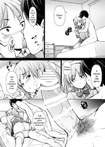 Page 17 of Danshikou no Kawaii Ko ga Josou Shita Hanashi | Історія про милого хлопчика у школі для хлопців, переодягненого дівчинкою - preview thumbnail