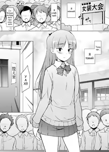 Page 41 of Danshikou no Kawaii Ko ga Josou Shita Hanashi | Історія про милого хлопчика у школі для хлопців, переодягненого дівчинкою - preview thumbnail