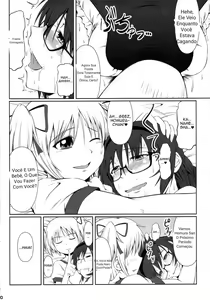 Page 19 of OM☆HM+ - preview thumbnail