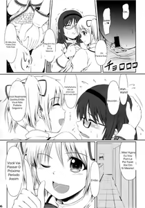 Page 5 of OM☆HM+ - preview thumbnail