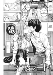Oblaat - Indirect kiss & sex & love | Indirect Kiss E Sex E Love — hentai manga cover on Fhentai