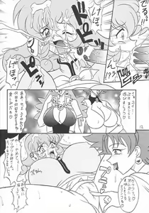 Page 11 of Sugoi Ikioi VIII - preview thumbnail