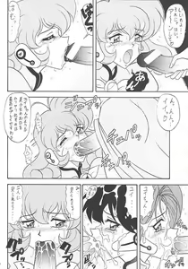 Page 9 of Sugoi Ikioi VIII - preview thumbnail