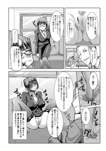 Page 18 of UnSweet Kurose Katsuko Plus Kakugo... - preview thumbnail