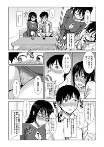 Page 48 of UnSweet Kurose Katsuko Plus Kakugo... - preview thumbnail