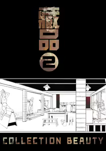 Collection Beauty 2 — hentai manga cover on Fhentai