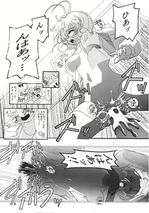 Page 14 of CORRECTOR!! - preview thumbnail