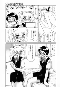 Page 136 of Otaku na Imouto no Iru Seikatsu - preview thumbnail
