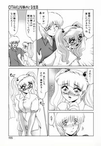 Page 154 of Otaku na Imouto no Iru Seikatsu - preview thumbnail