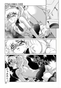 Page 98 of Otaku na Imouto no Iru Seikatsu - preview thumbnail