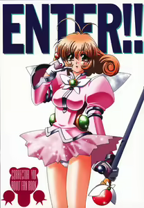 ENTER!! - hentai manga cover image