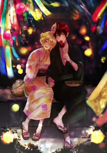 Page 52 of #kiss me - preview thumbnail
