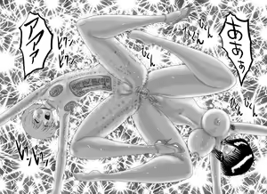 Page 88 of Mazodoreimaki to Kyoseisareta Katikudorei - preview thumbnail