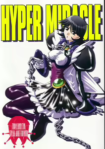 HYPER MIRACLE - hentai manga cover image