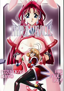 Page 32 of HYPER MIRACLE - preview thumbnail