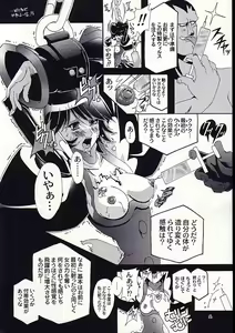 Page 7 of HYPER MIRACLE - preview thumbnail
