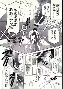 Page 9 of HYPER MIRACLE - preview thumbnail