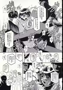Page 10 of HYPER MIRACLE - preview thumbnail