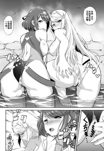 Page 12 of Seihai no Yu - preview thumbnail