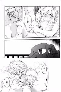 Page 33 of MY BEAST (decensored) - preview thumbnail