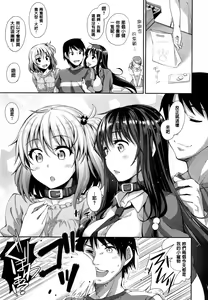 Page 131 of じゅんれん - preview thumbnail