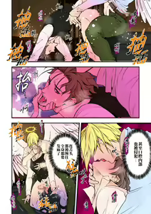 Page 26 of Tenshi to Vampire | 天使与吸血鬼 (decensored) - preview thumbnail